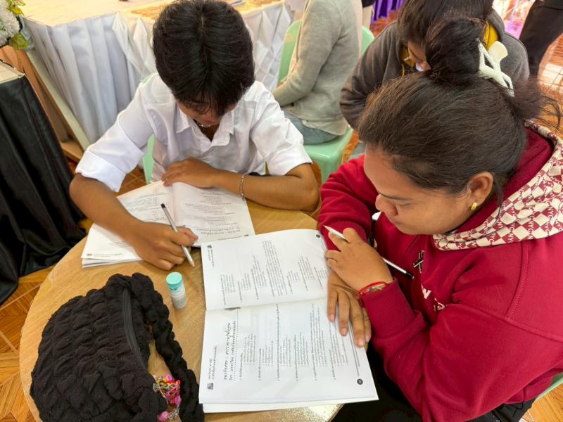 63. โครงการส่งเสริมความรู้เพื่อยกระดับผลสัมฤทธิ์ทางการศึกษาระดับชาติ N-NET